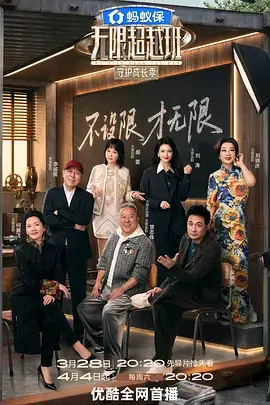 山海便利店条目卡配图，暖白货架与青灰门帘