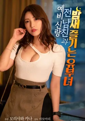 观看顺序配图，银白路线图与淡紫节点
